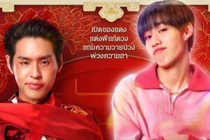 http://moviehotnews.com/New movies in theaters-The Red Envelope
